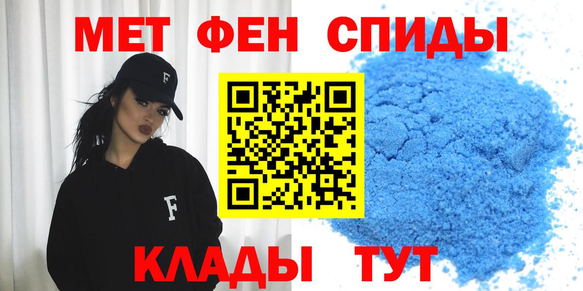 АМФЕТАМИН 97%  Amphetamine  АМФЕТАМИН  Чайковский  Вход с VPN 