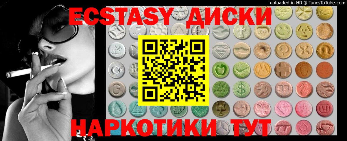 Ecstasy Philipp Plein  Экстази бентли  Вход с VPN  Чайковский 