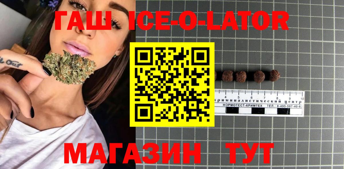 Гашиш гарик Чайковский