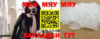 а пвп мука Нягань
