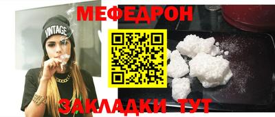 spice Обь