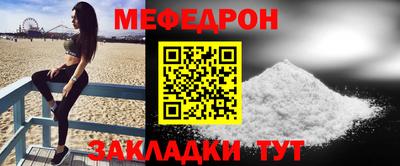 а пвп мука Нягань