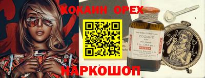 а пвп мука Нягань