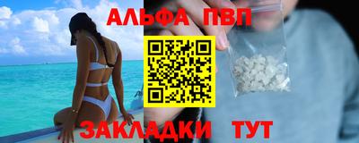 spice Обь