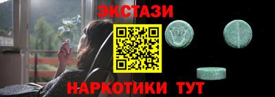 ECSTASY Обнинск