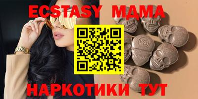 ECSTASY Обнинск