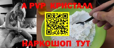 spice Обь