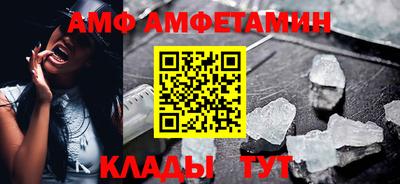 а пвп мука Нягань