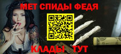 spice Обь