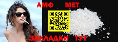 spice Обь