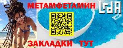 а пвп мука Нягань