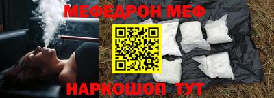 а пвп мука Нягань