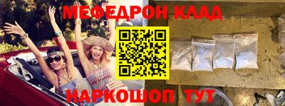 а пвп мука Нягань