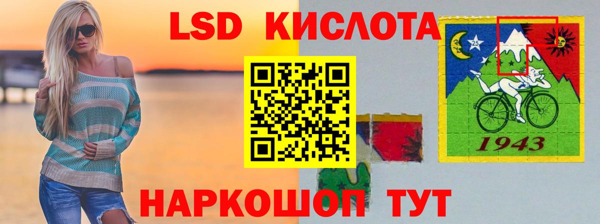 Лсд 25 экстази ecstasy Чайковский