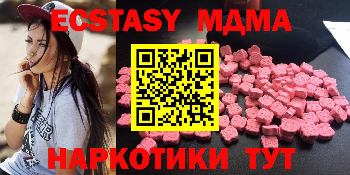 MDMA VHQ Чайковский
