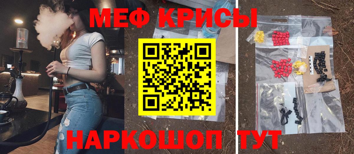 МЕФ  Чайковский