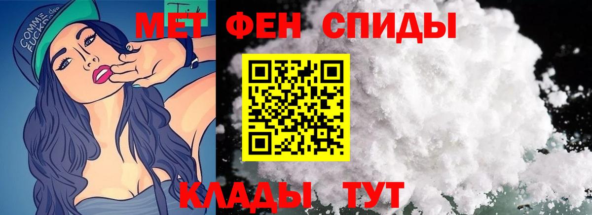 Первитин витя Чайковский