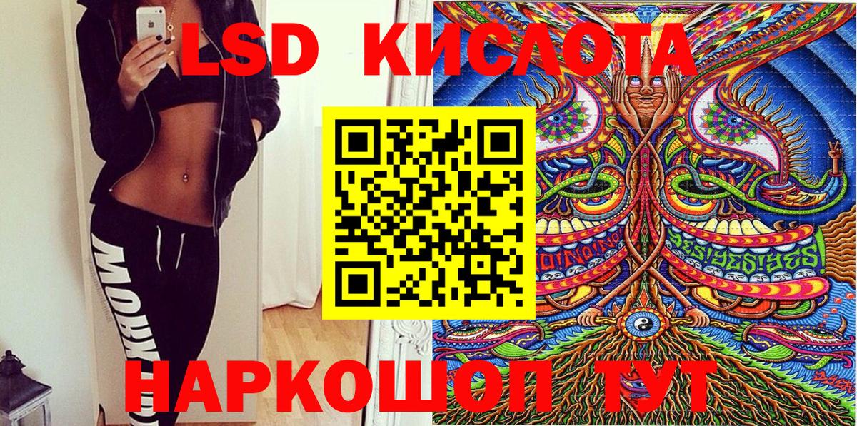 Марки N-bome  Вход с VPN  Чайковский  Марки N-bome 1,8мг 